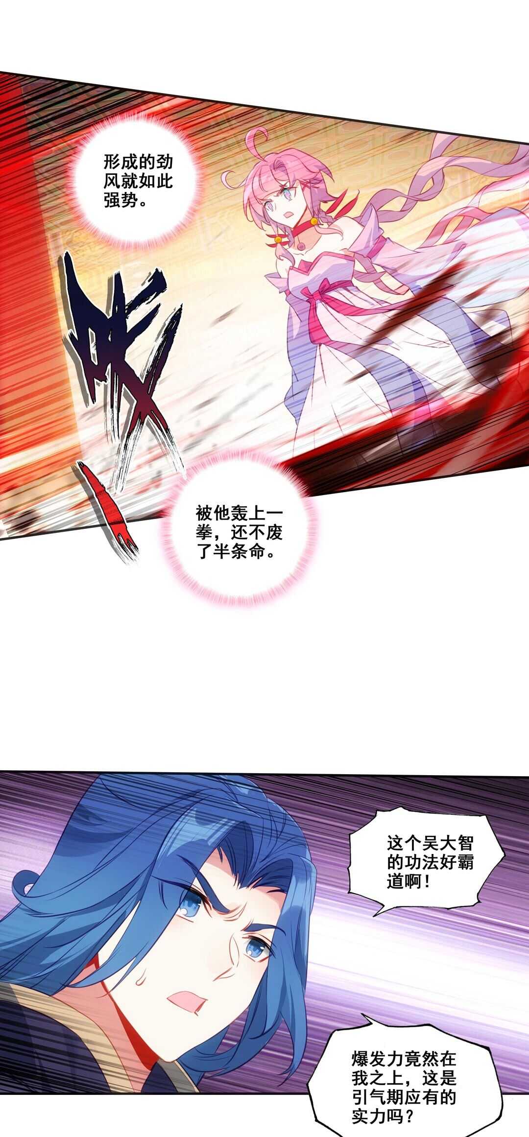 第80话27