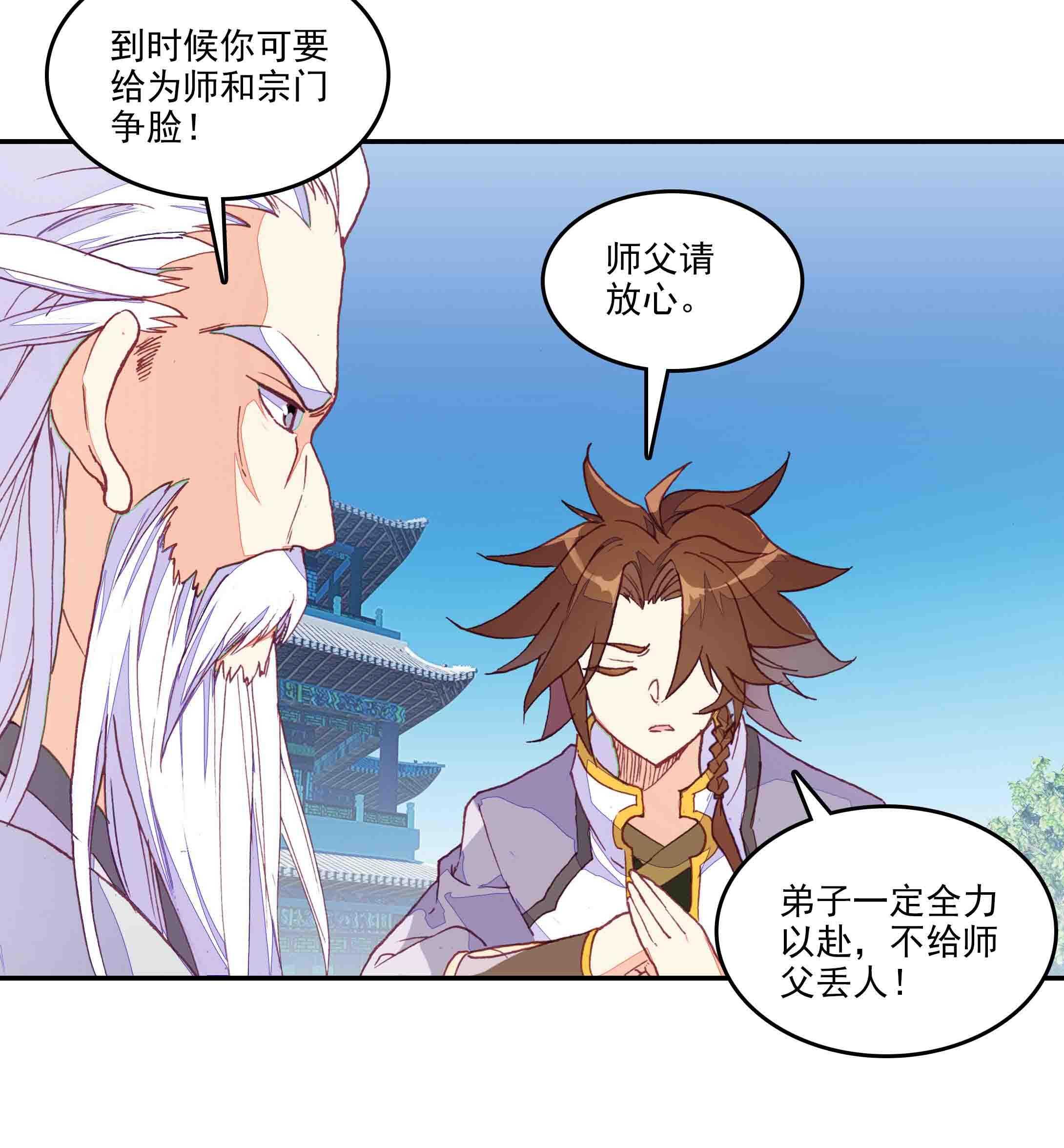 第45话27