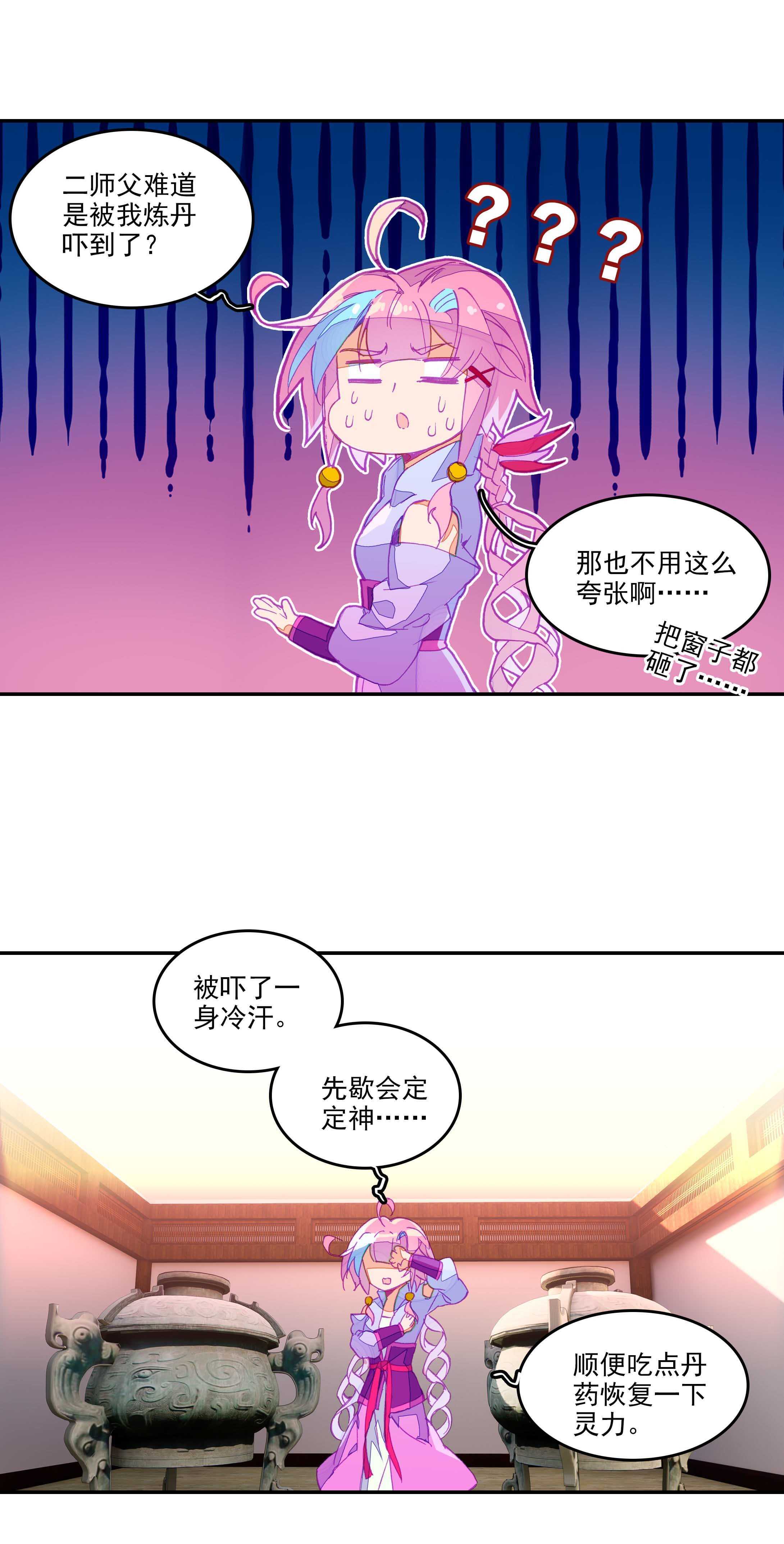 第51话24