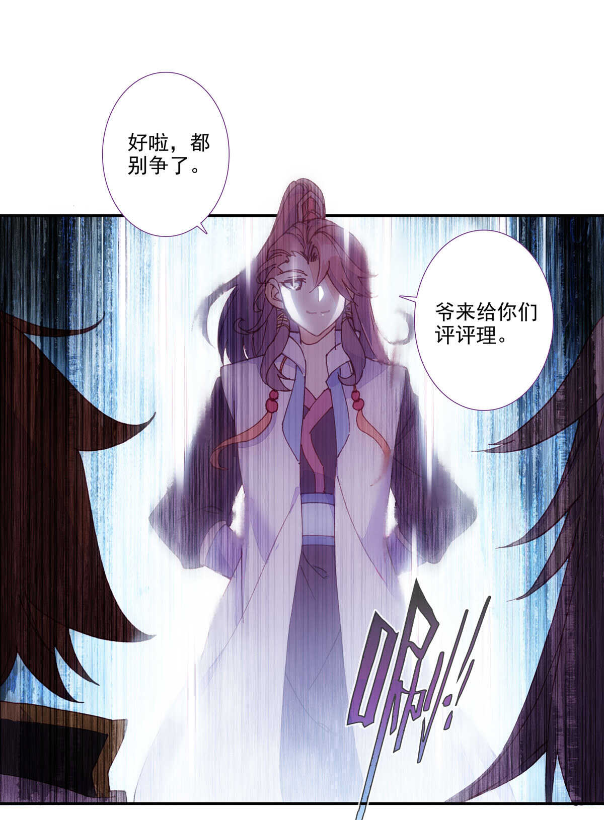 第92话14