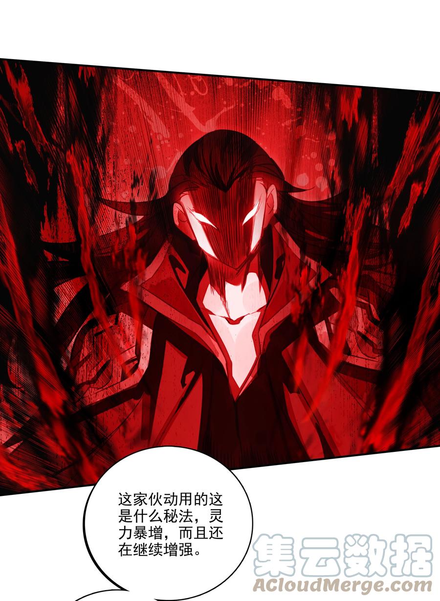 162 第159话 一力降十会4