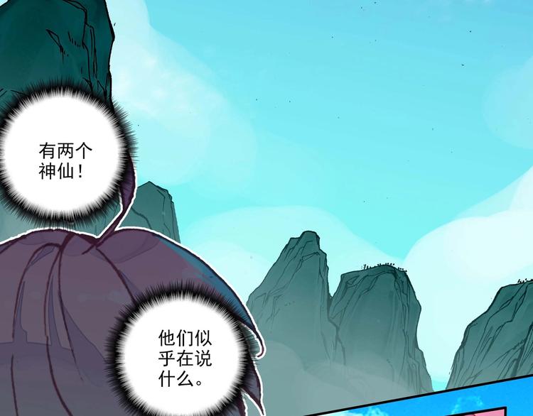 第3话58