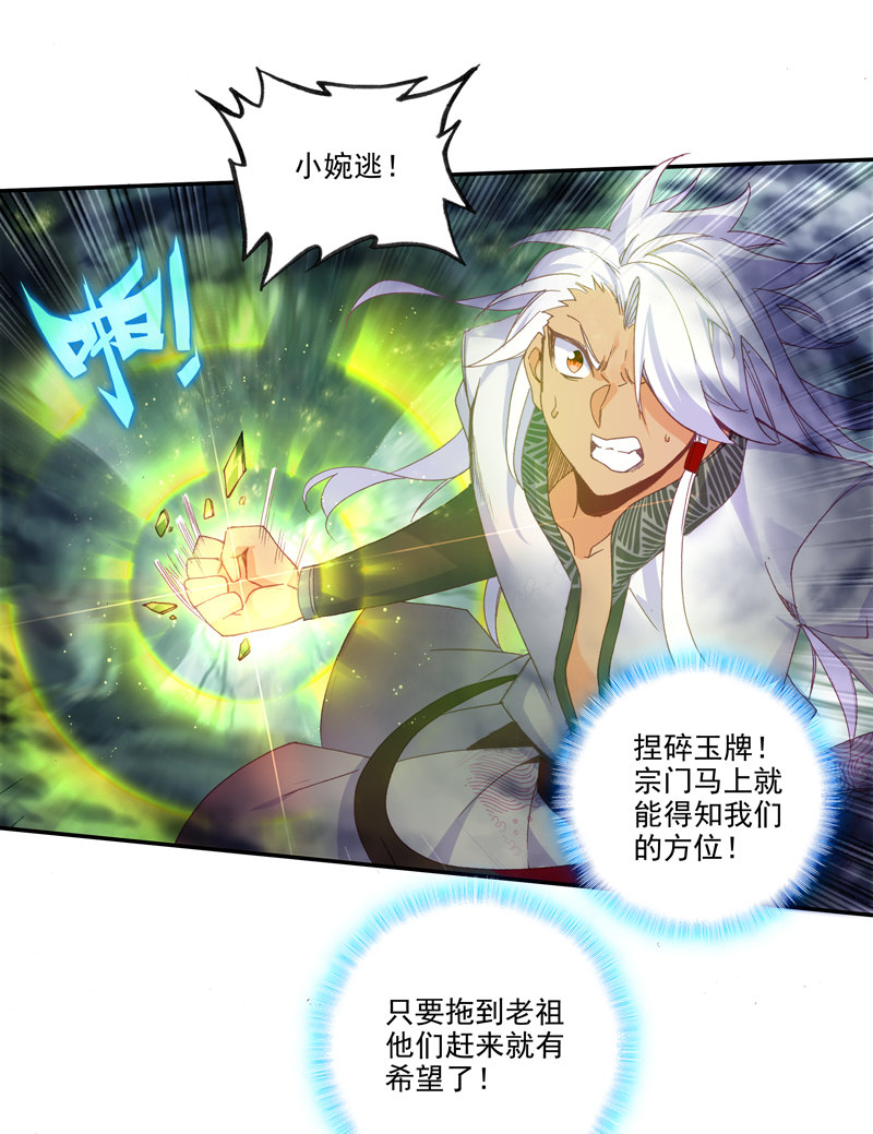 第119话22