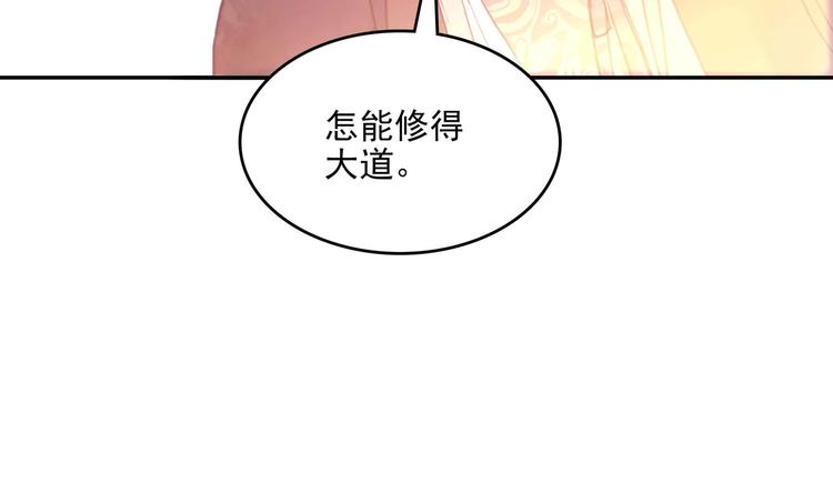 第23话28