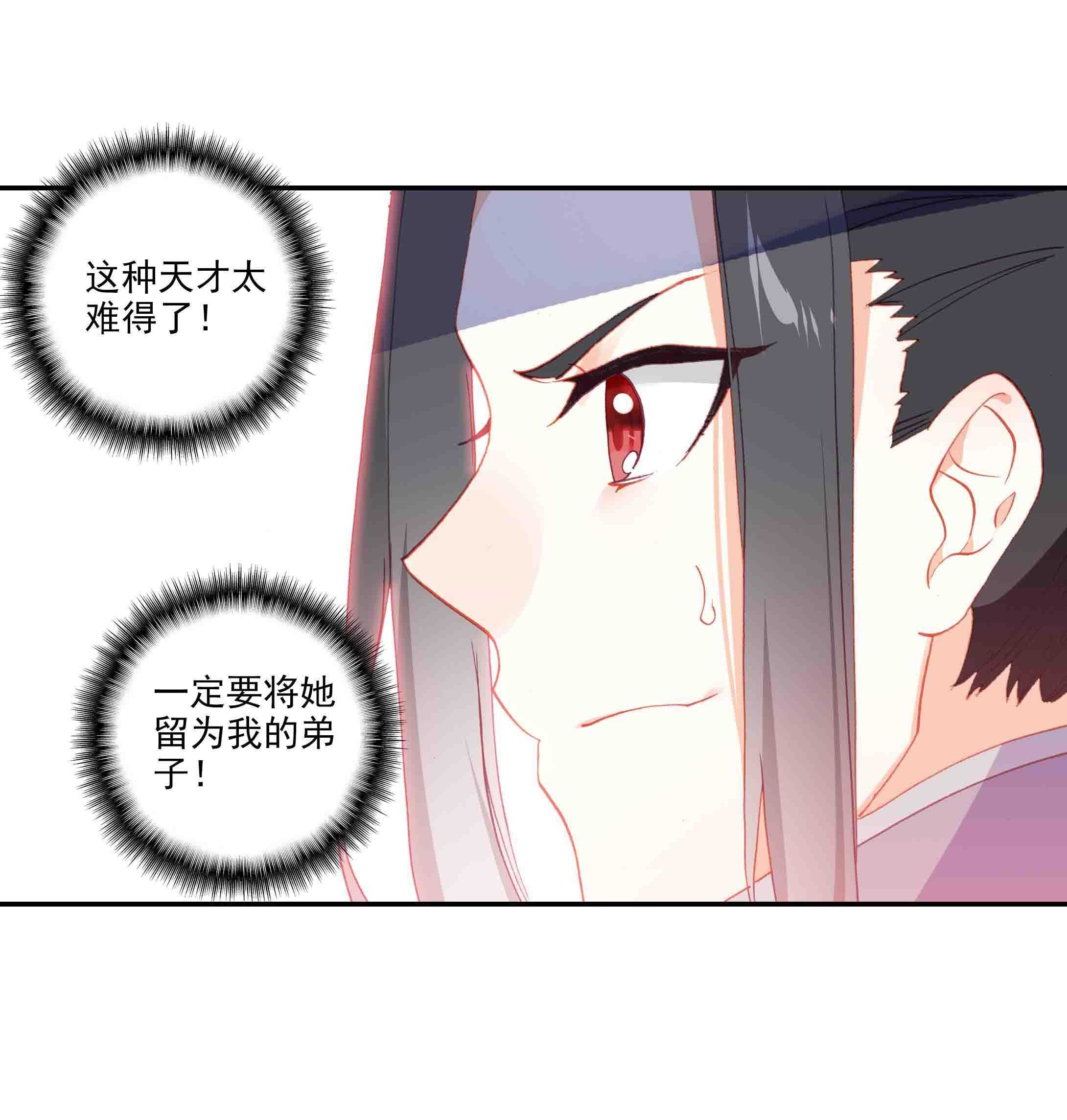 第47话3