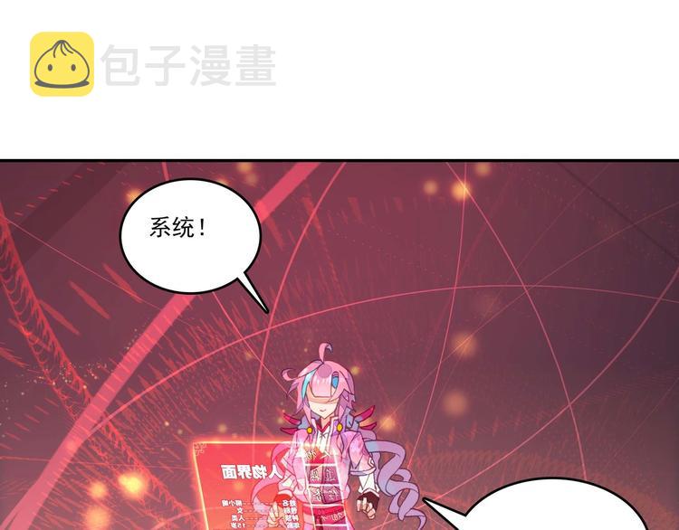 第16话36
