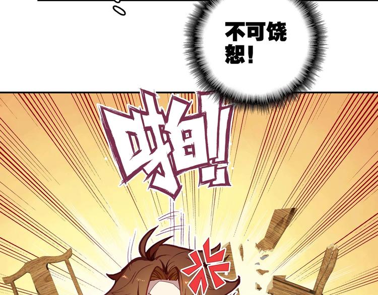 第21话22