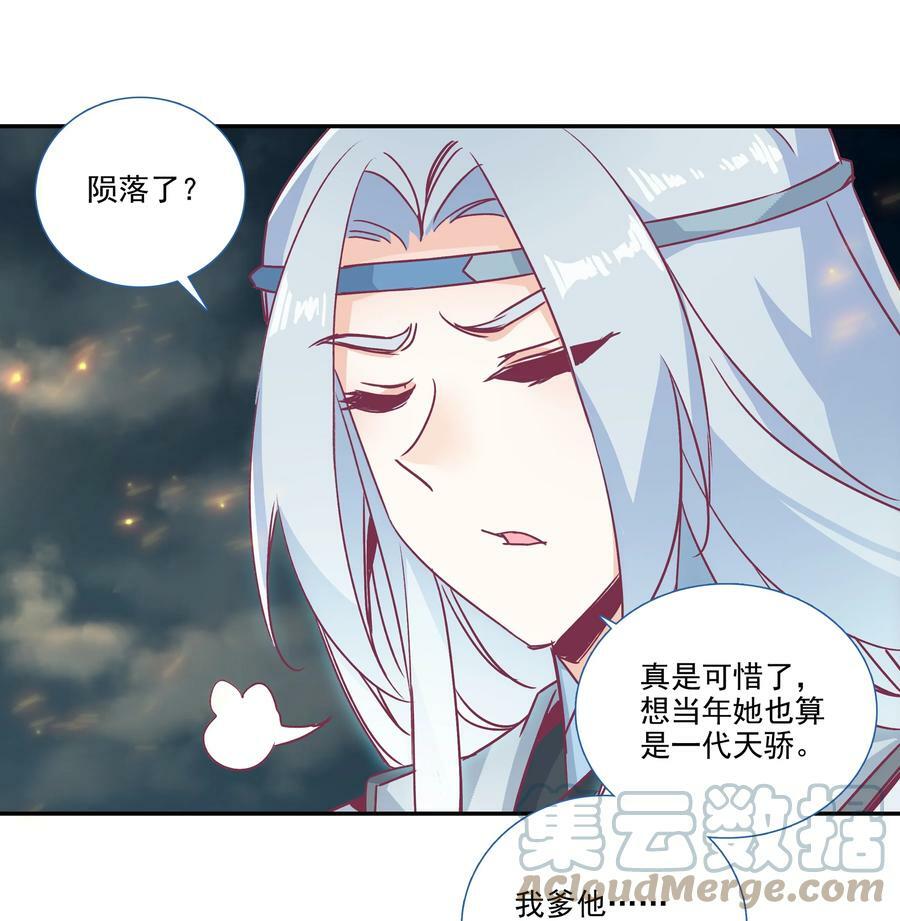 182 第179话 强扭的瓜甜不甜？14