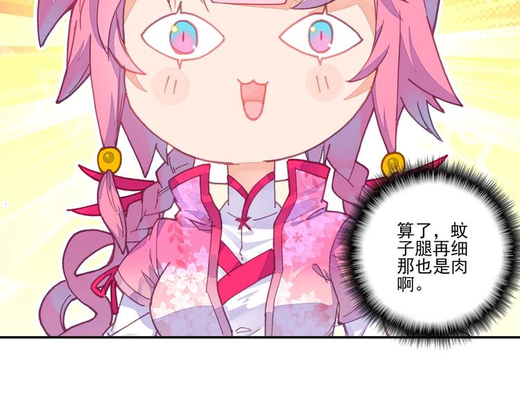 第14话67