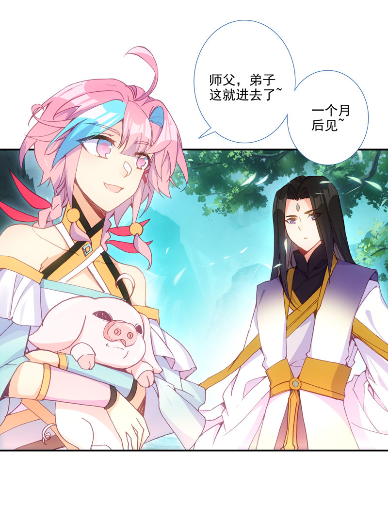 第127话2