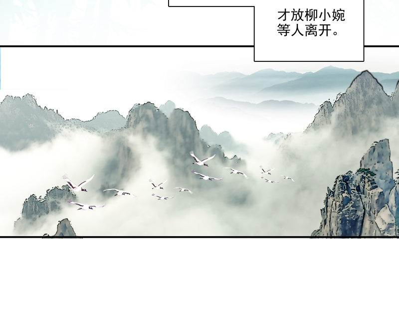 第123话43
