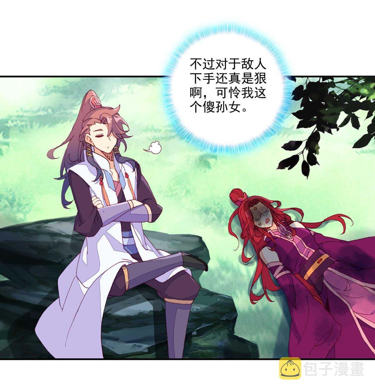 第95话41