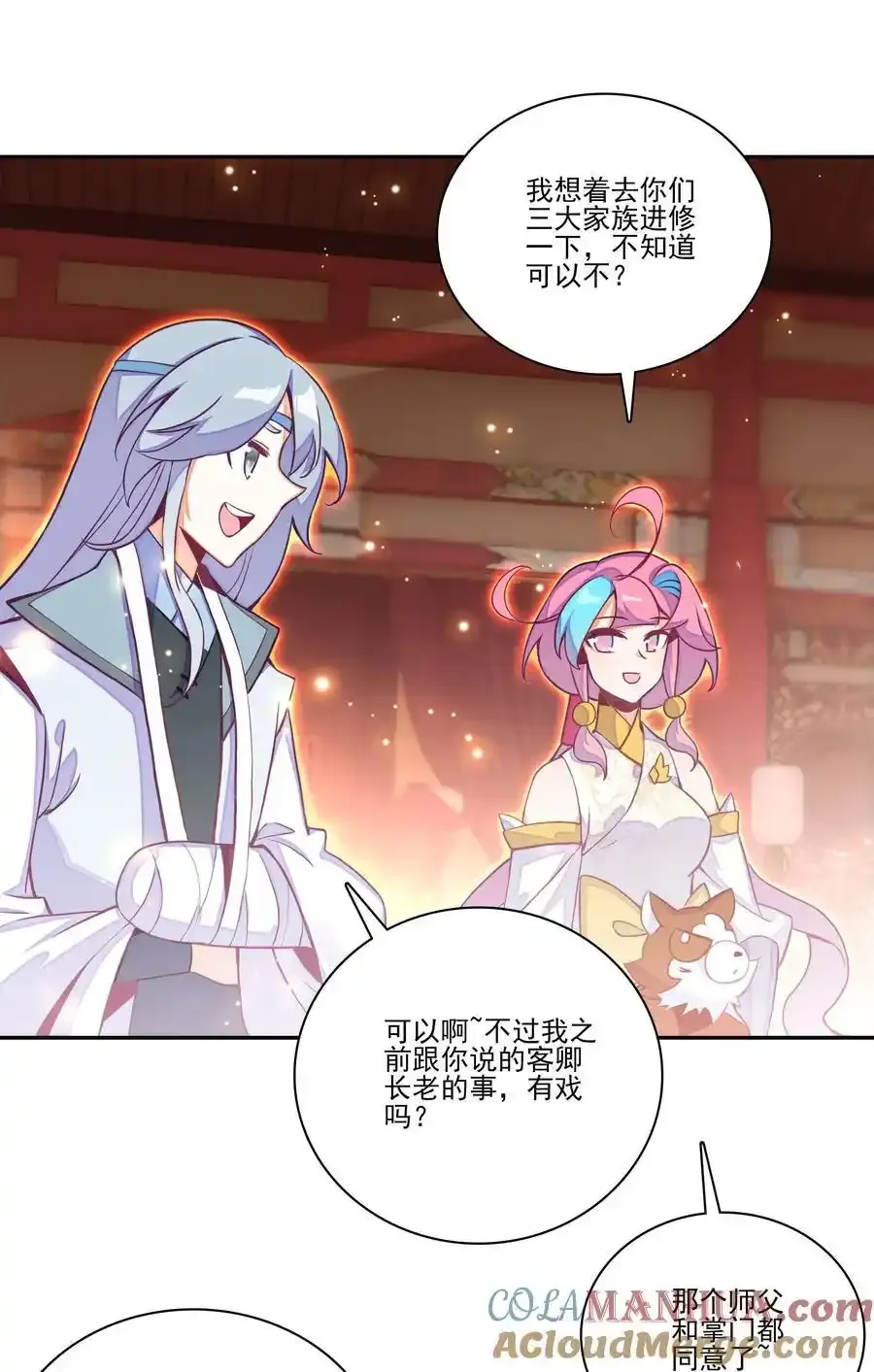 十品丹方 十品丹方9