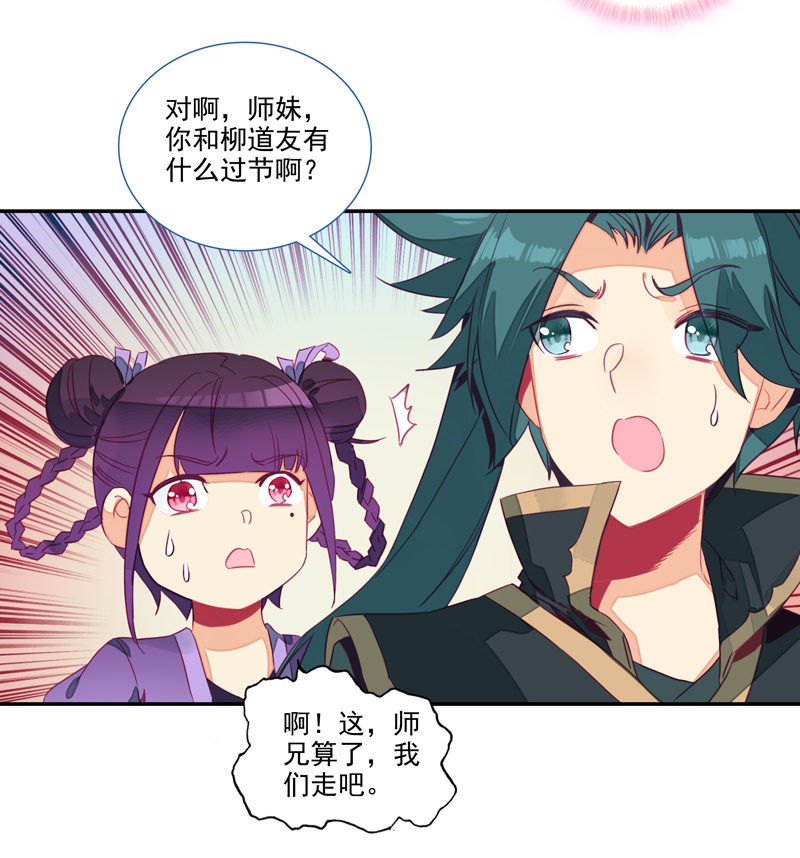 第134话40