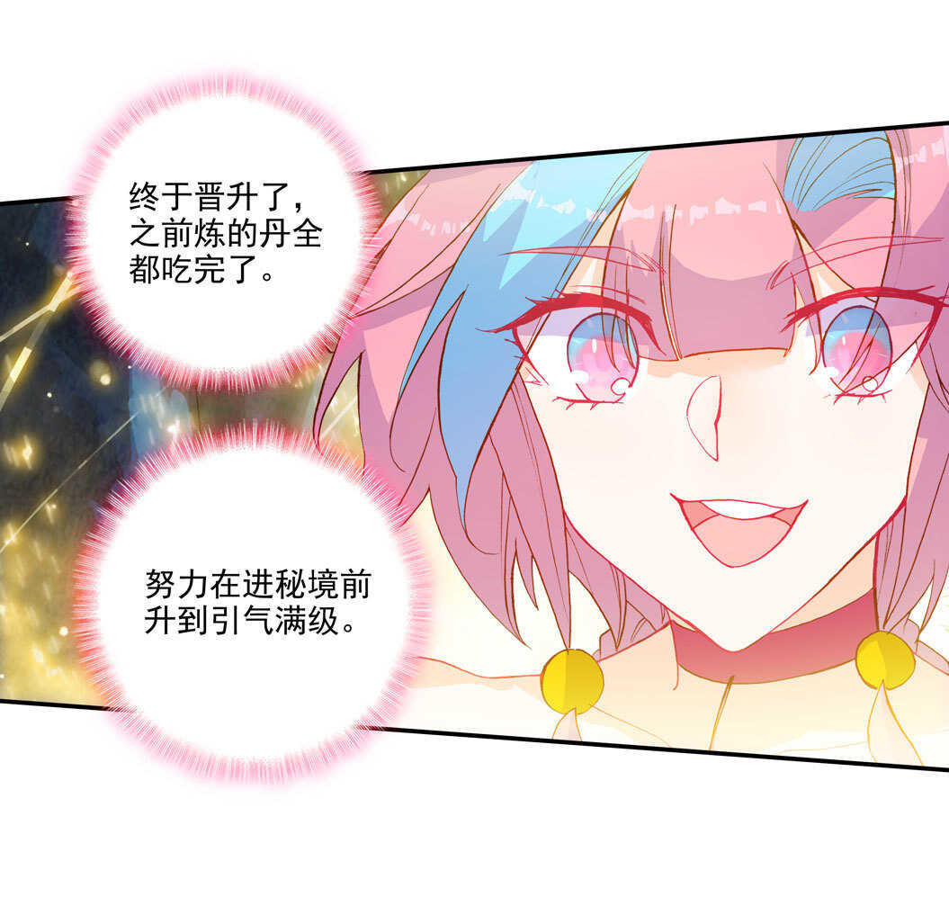 第101话2
