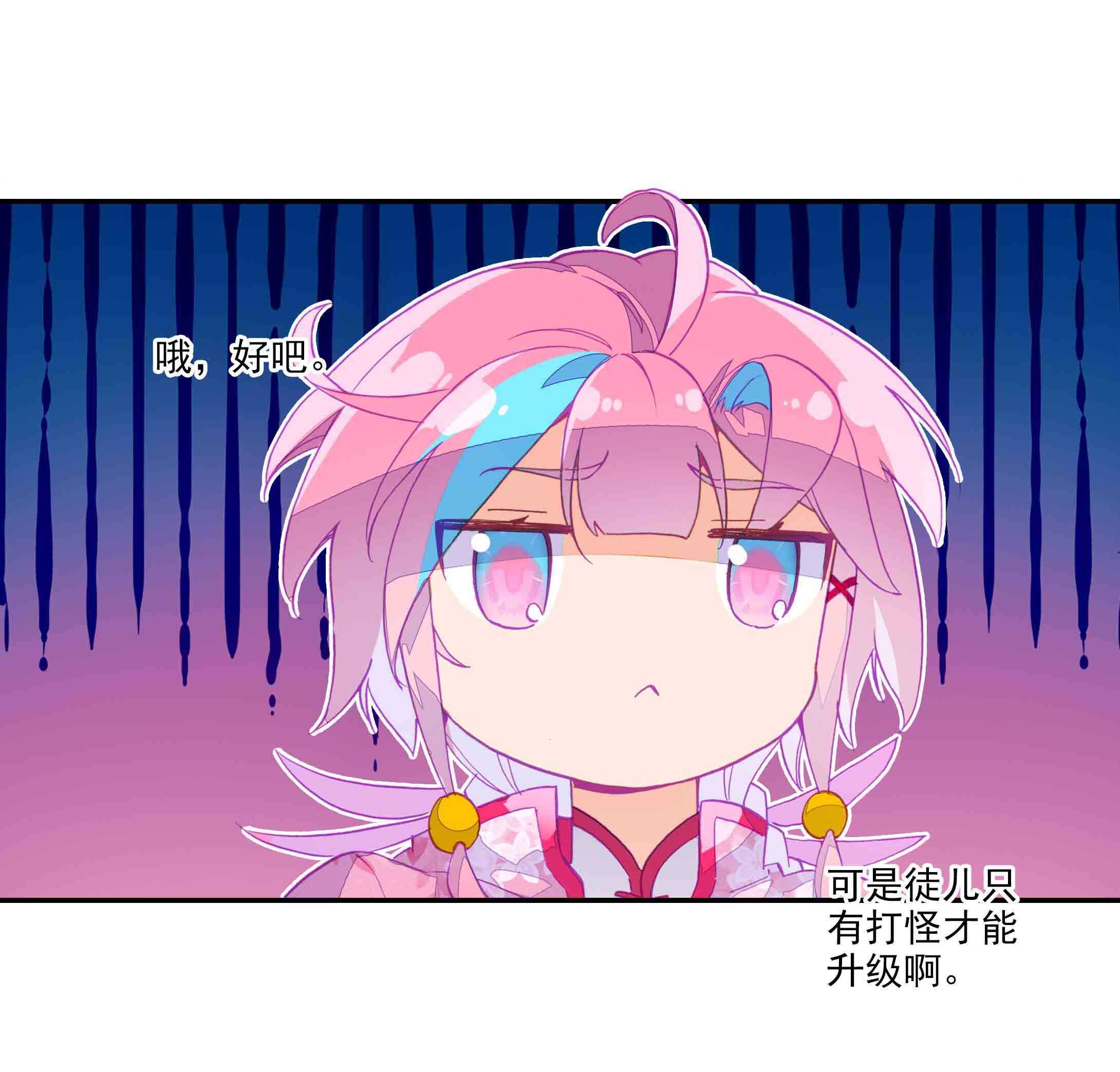 第41话29