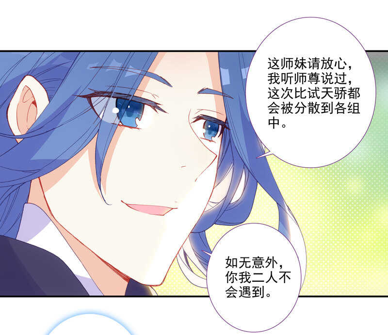 第110话26