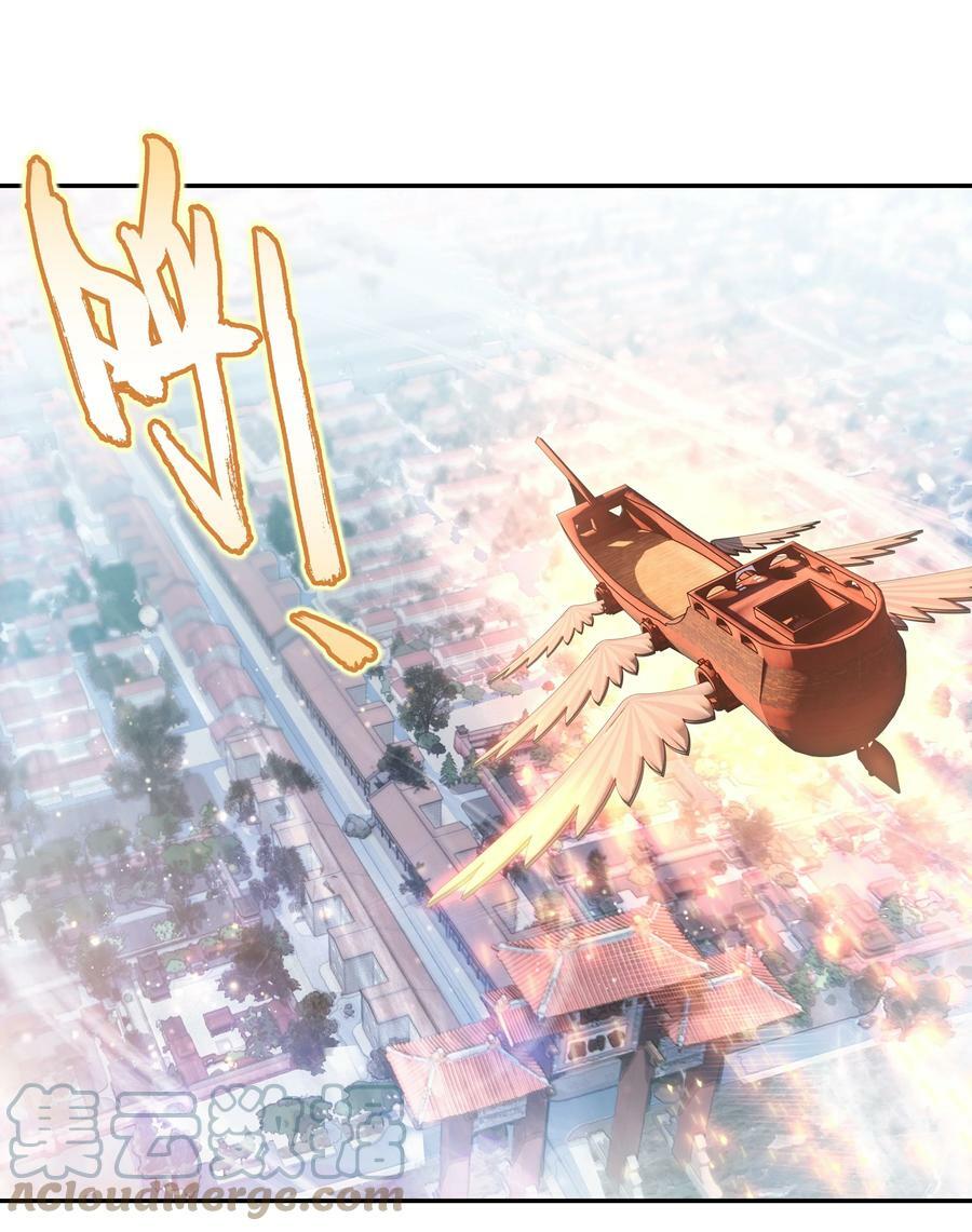 220 第215话 本座可是妖犬之王32
