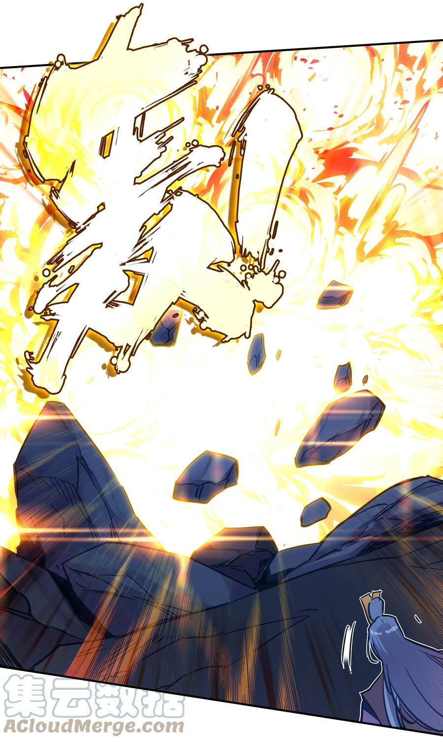 167 第164话 秘境传道8
