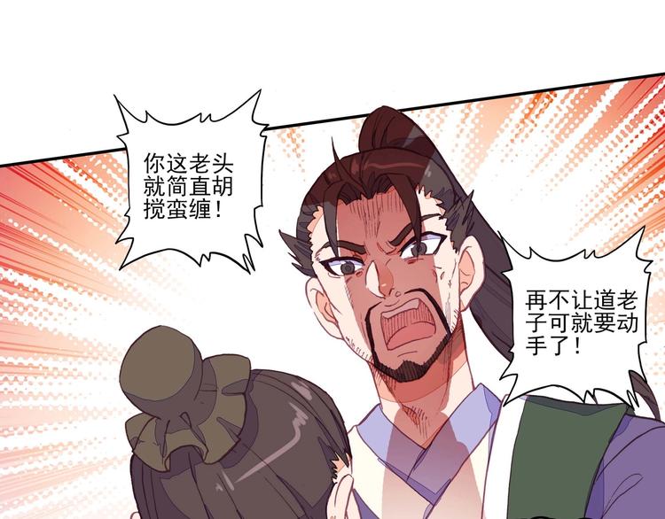 第17话62