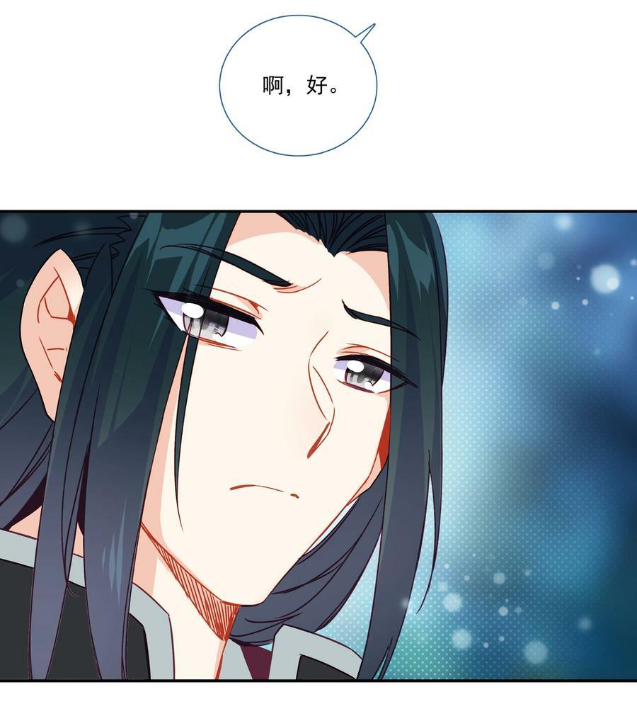 192 第188话 商业模式开启了19