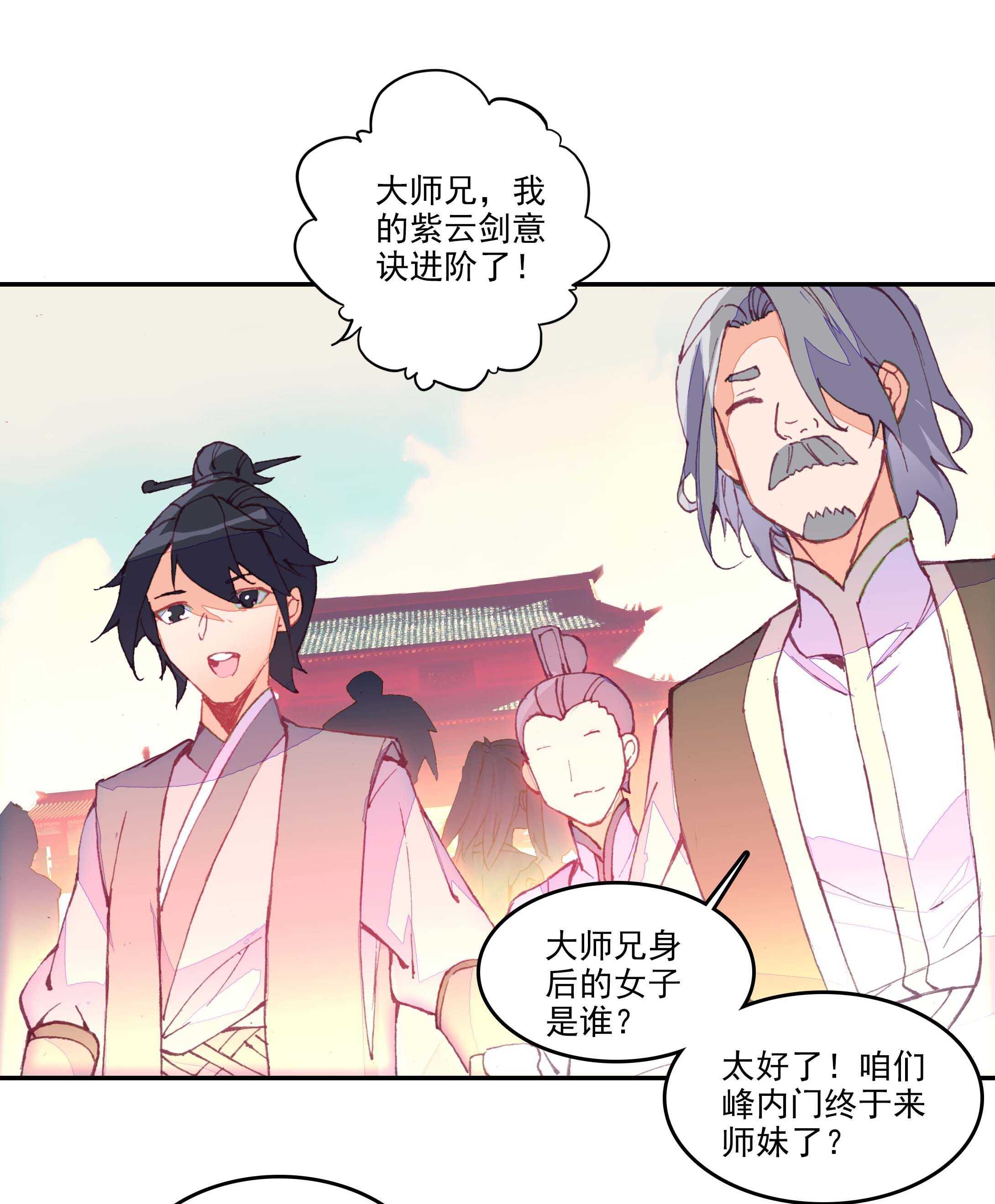 第30话17