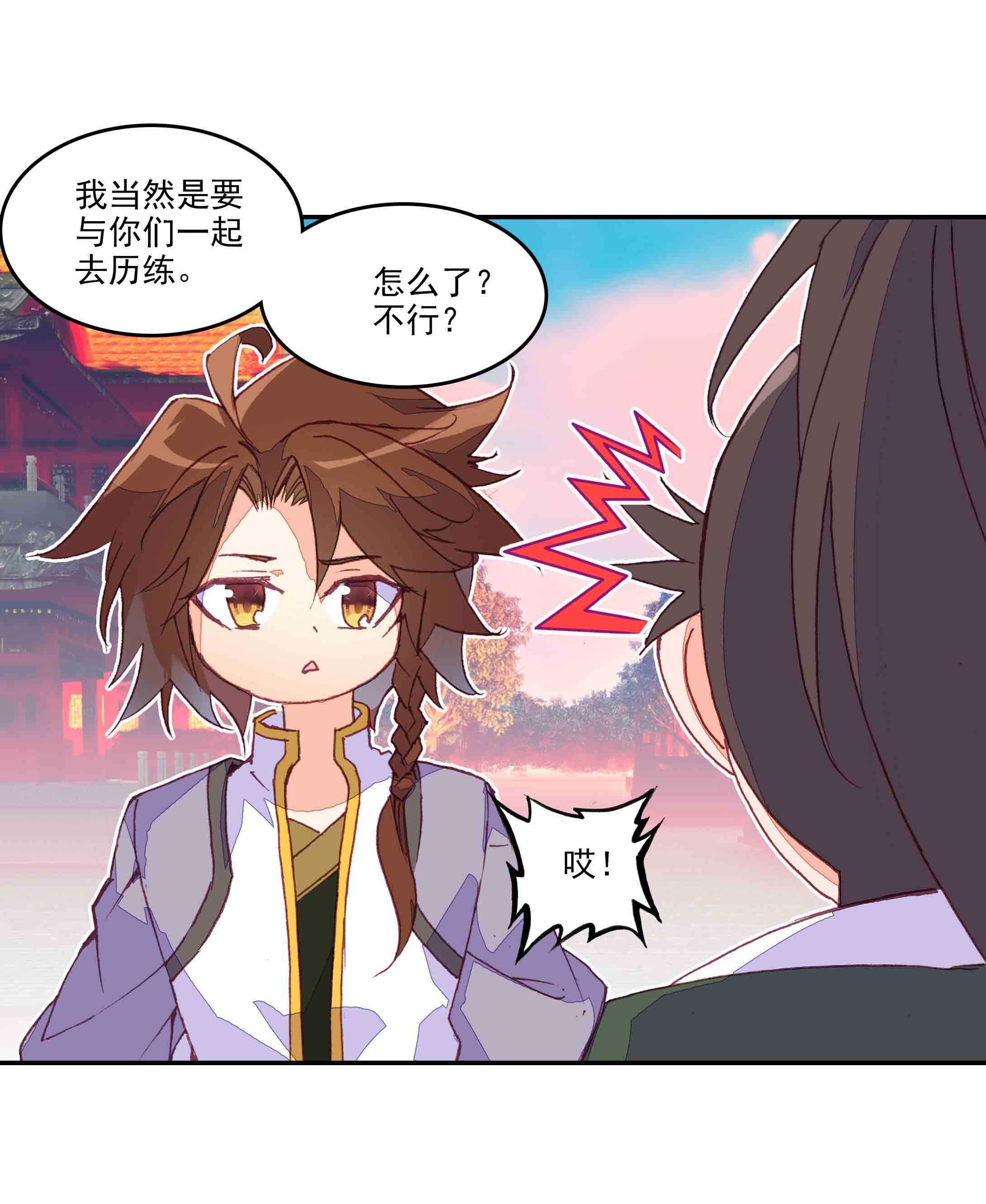 第42话3