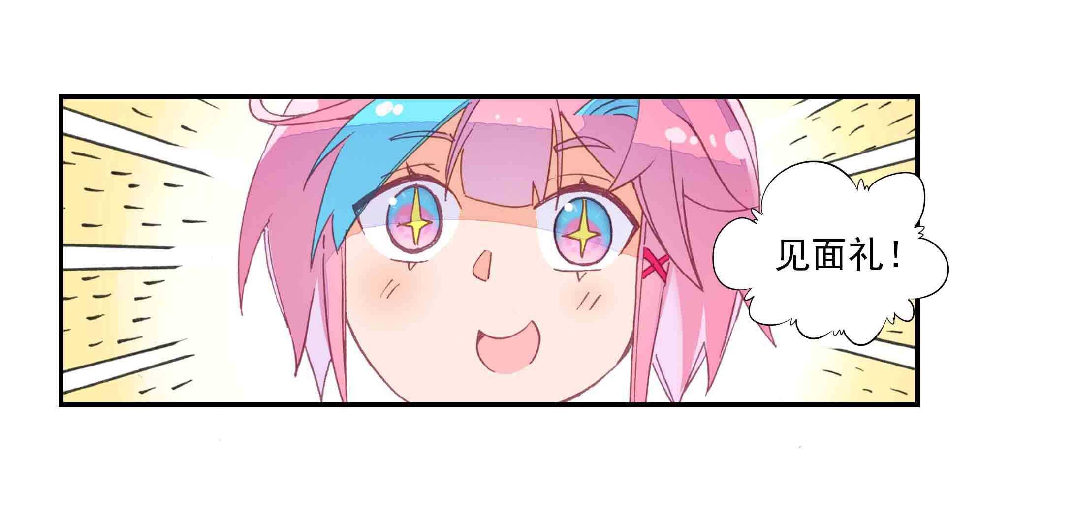 第44话40
