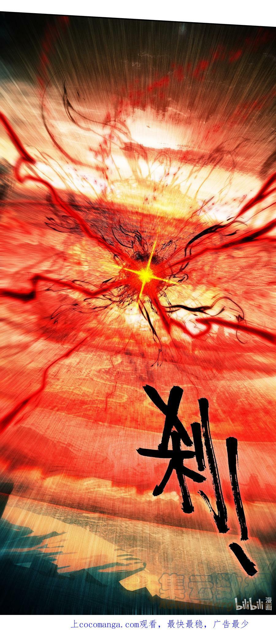212 第207话 化神级别的战斗34