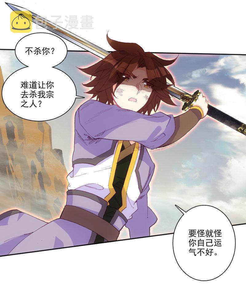 第128话30