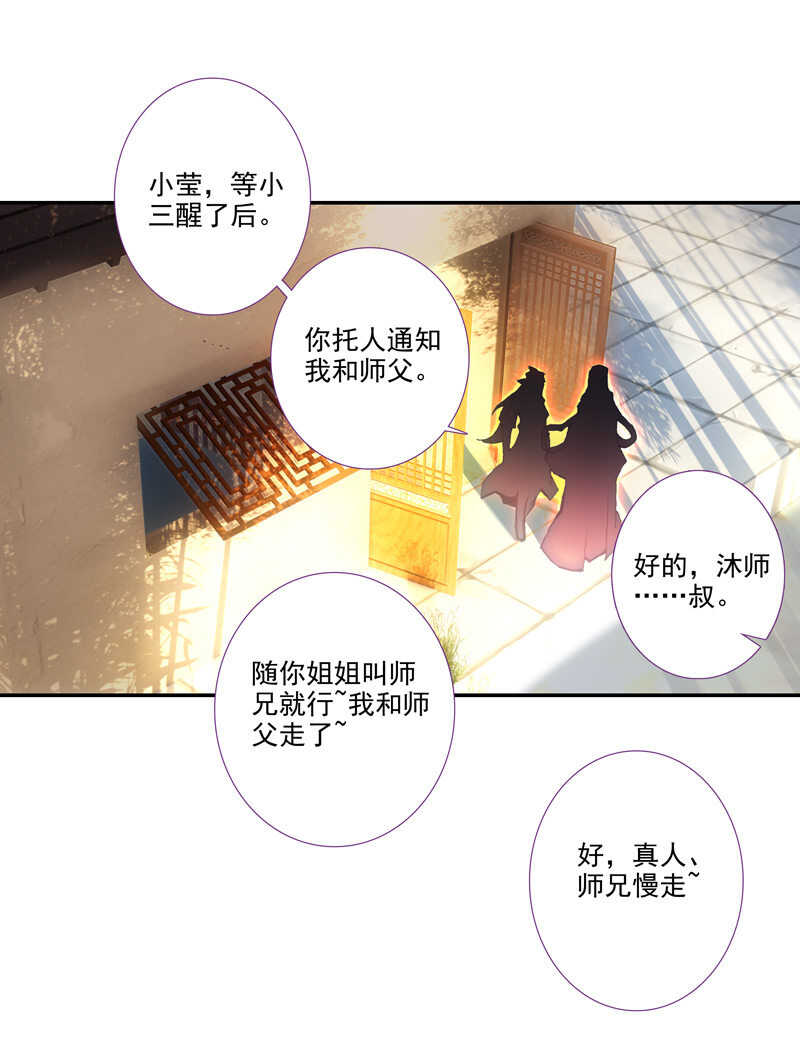 第103话37