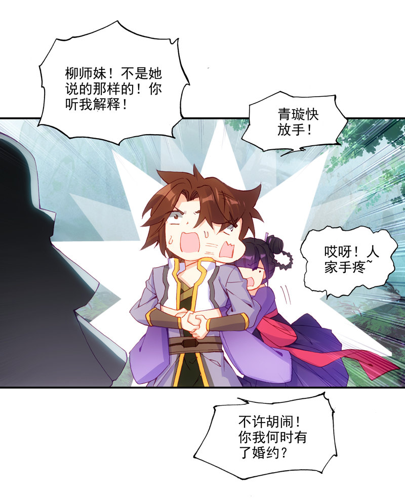 第125话6
