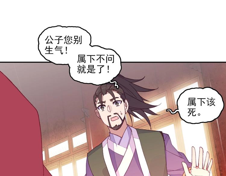 第21话37