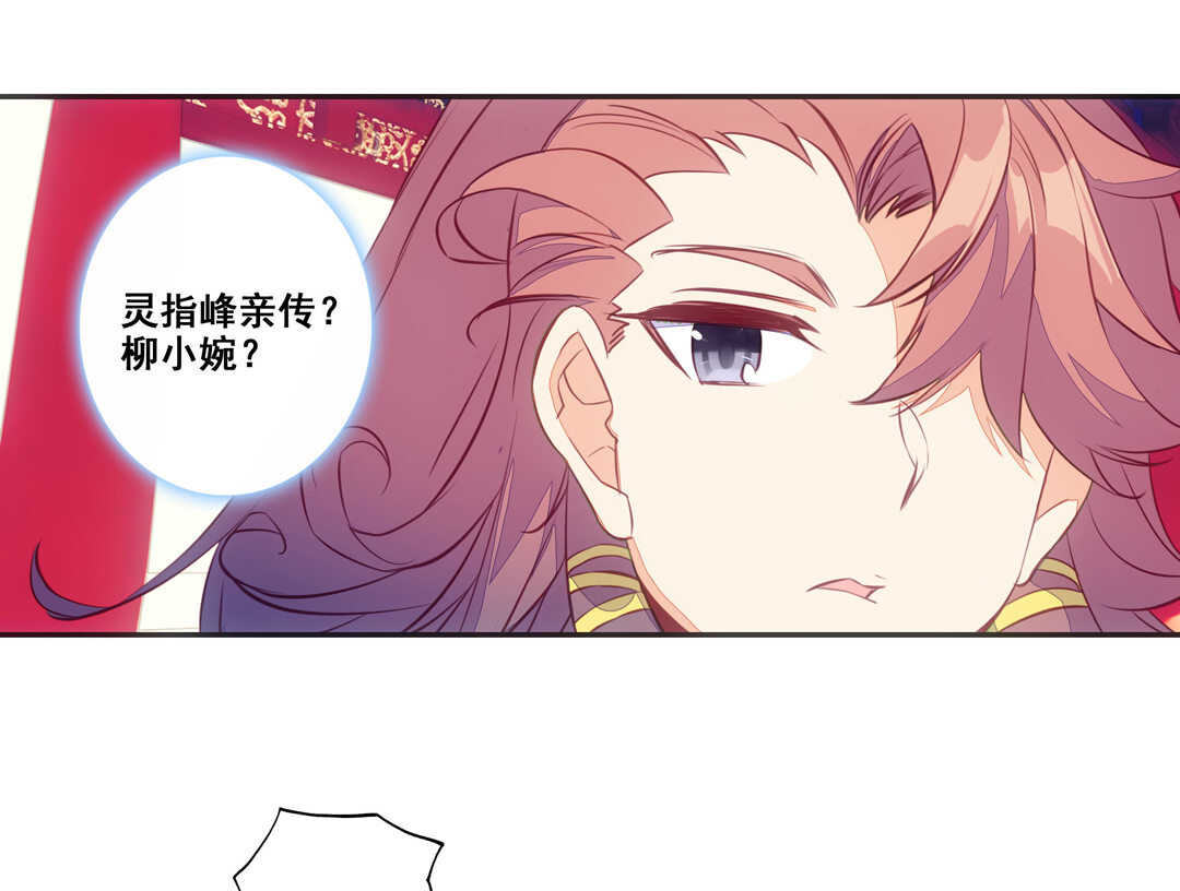 第81话33