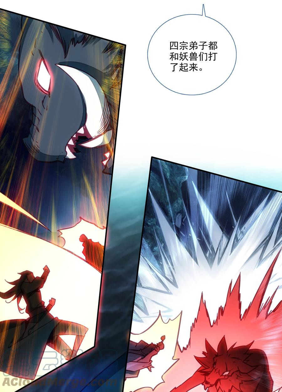 163 第160话 混战28