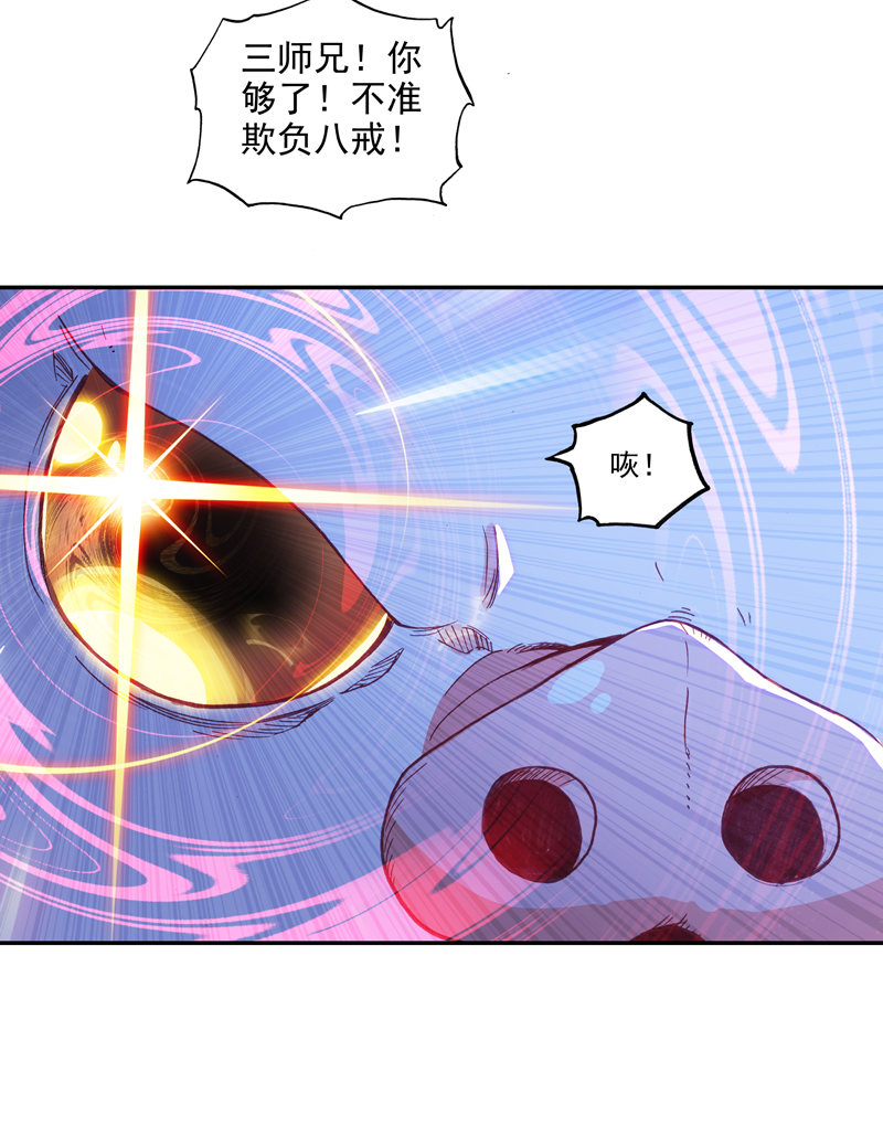 第115话18