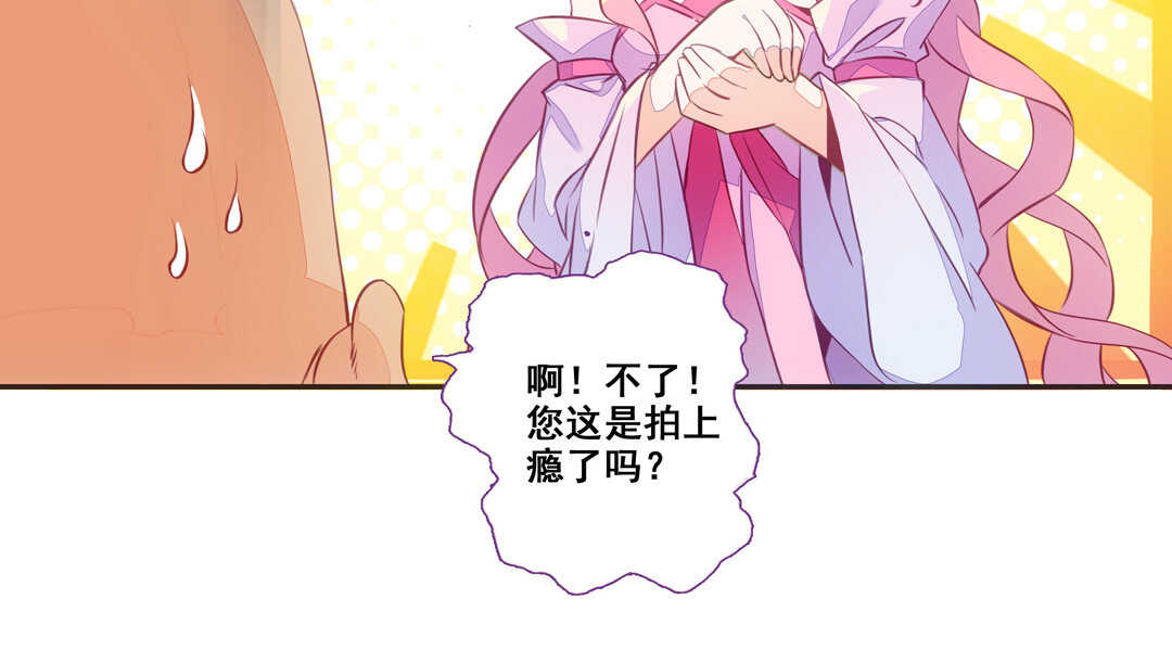 第82话51