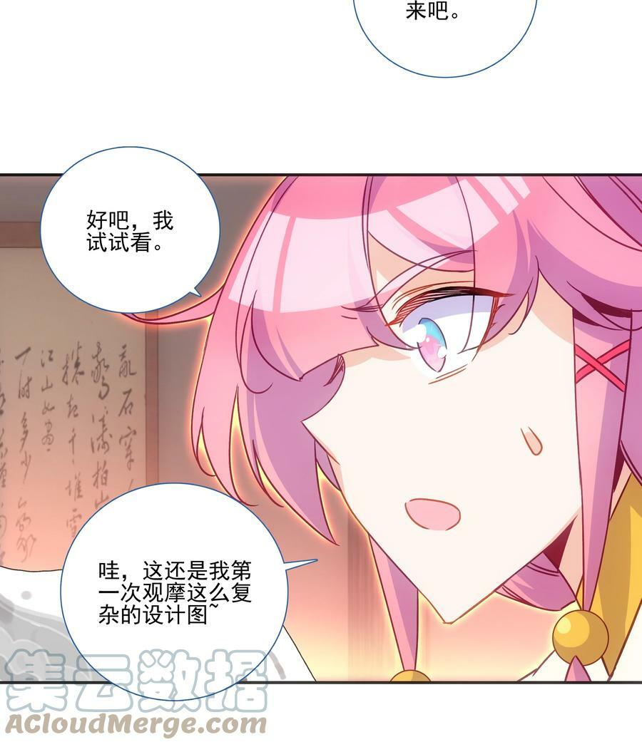 189 第186话 云师兄一般哦26