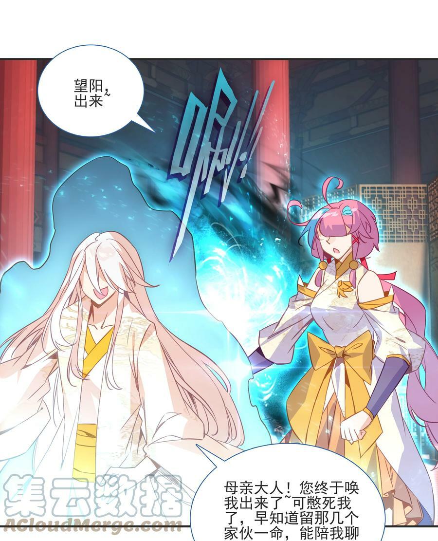 196 第192话 我不该在这里36