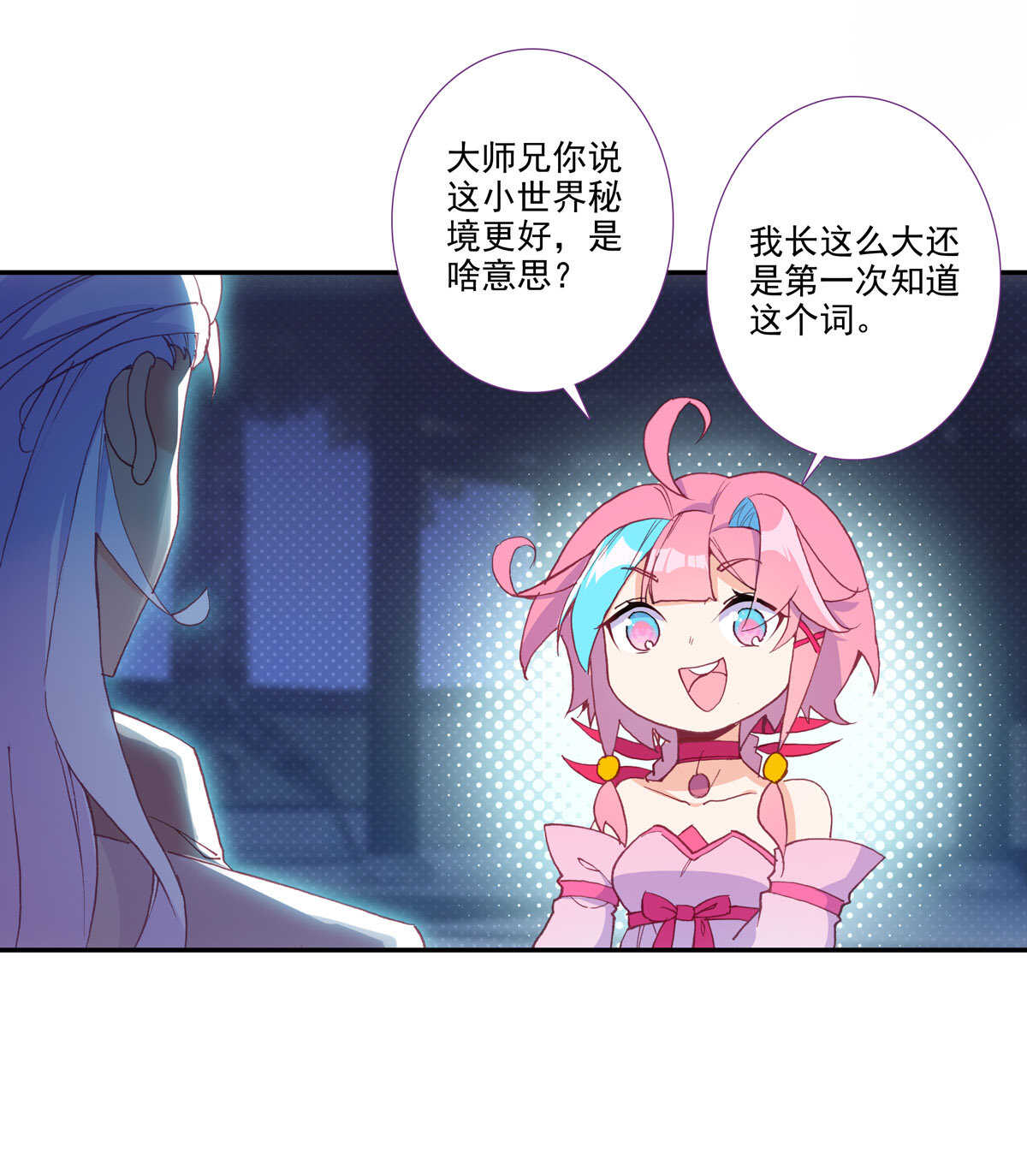 第98话26