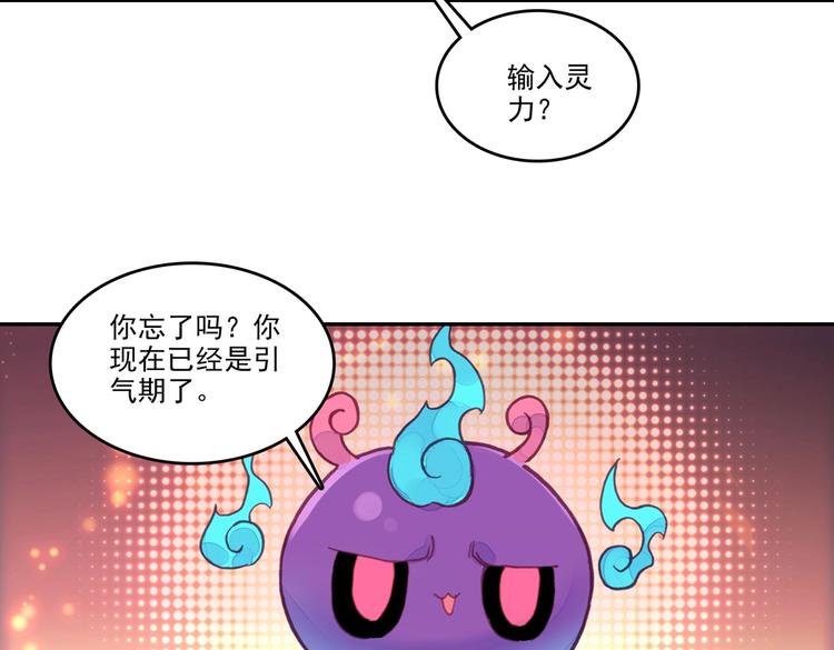 第7话46