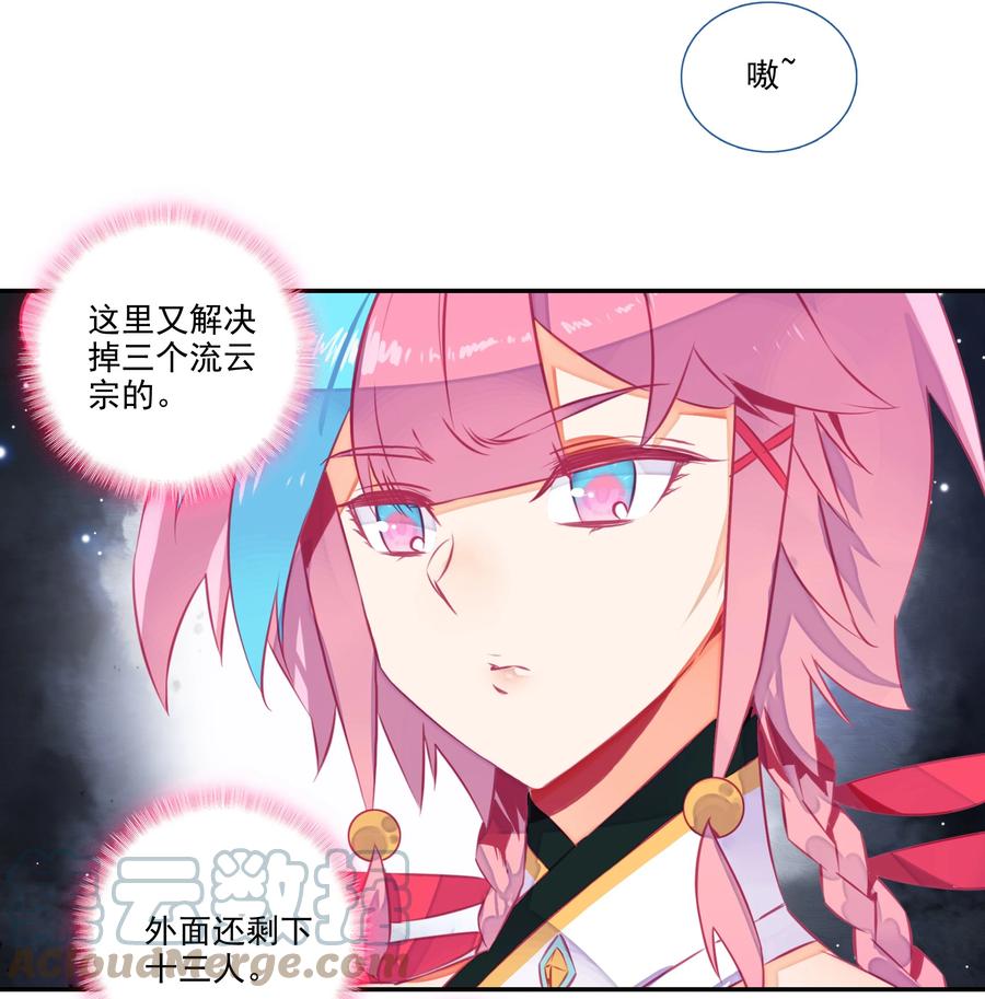 162 第159话 一力降十会22