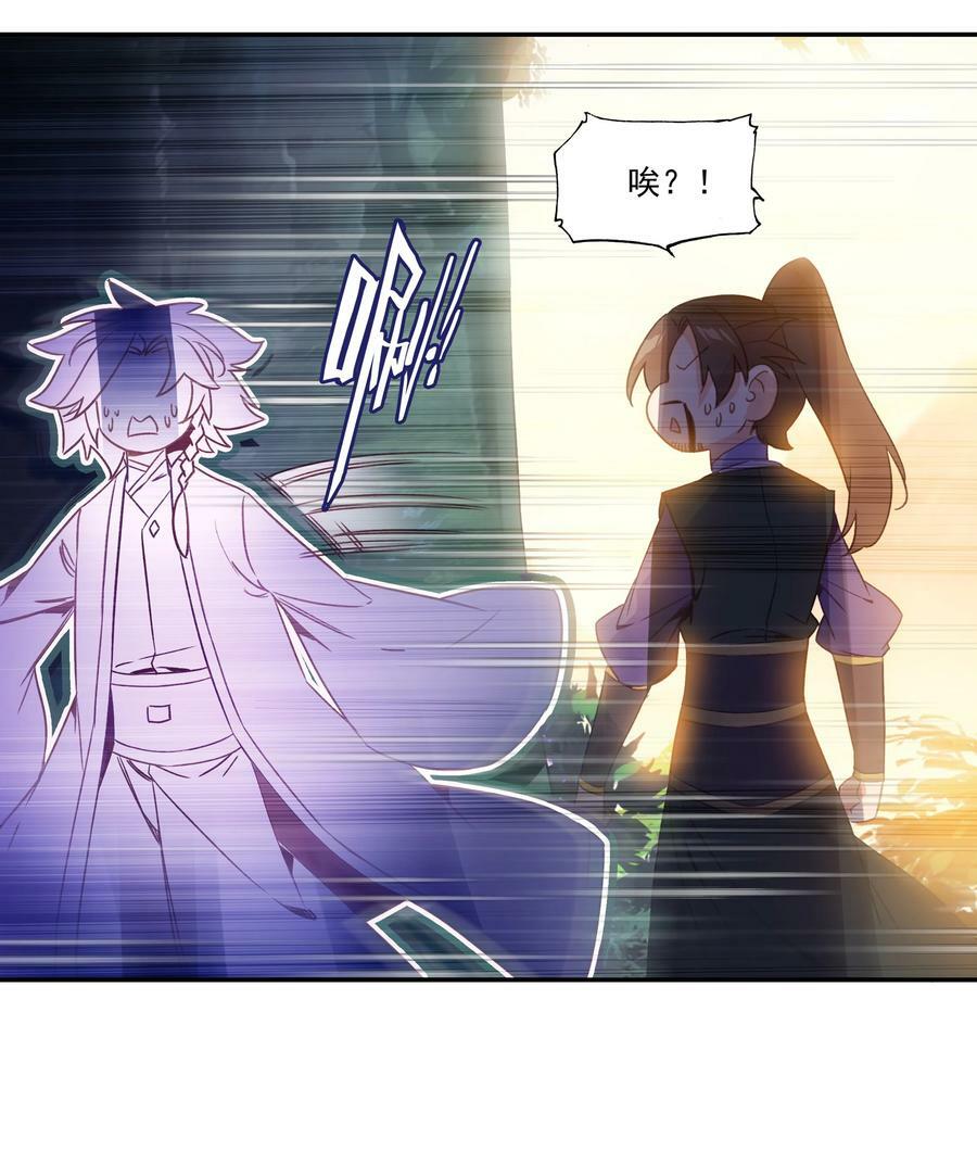 198 第193话 界魂33