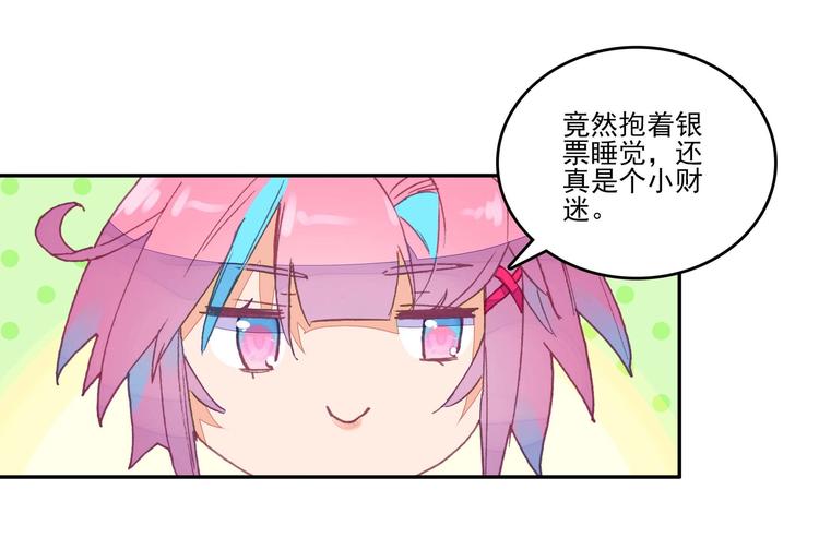 第17话23