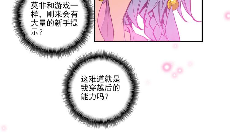 第3话9