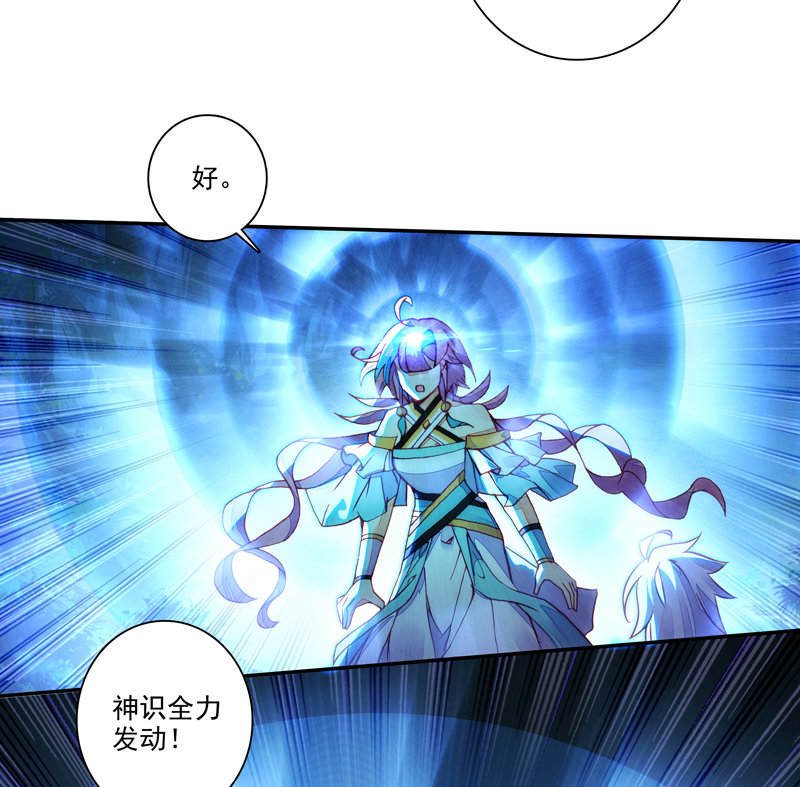 第118话33