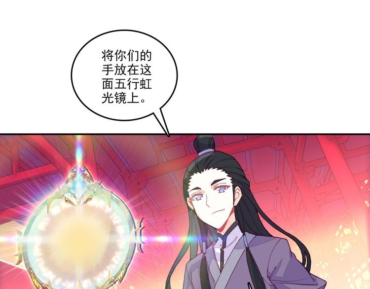 第26话32