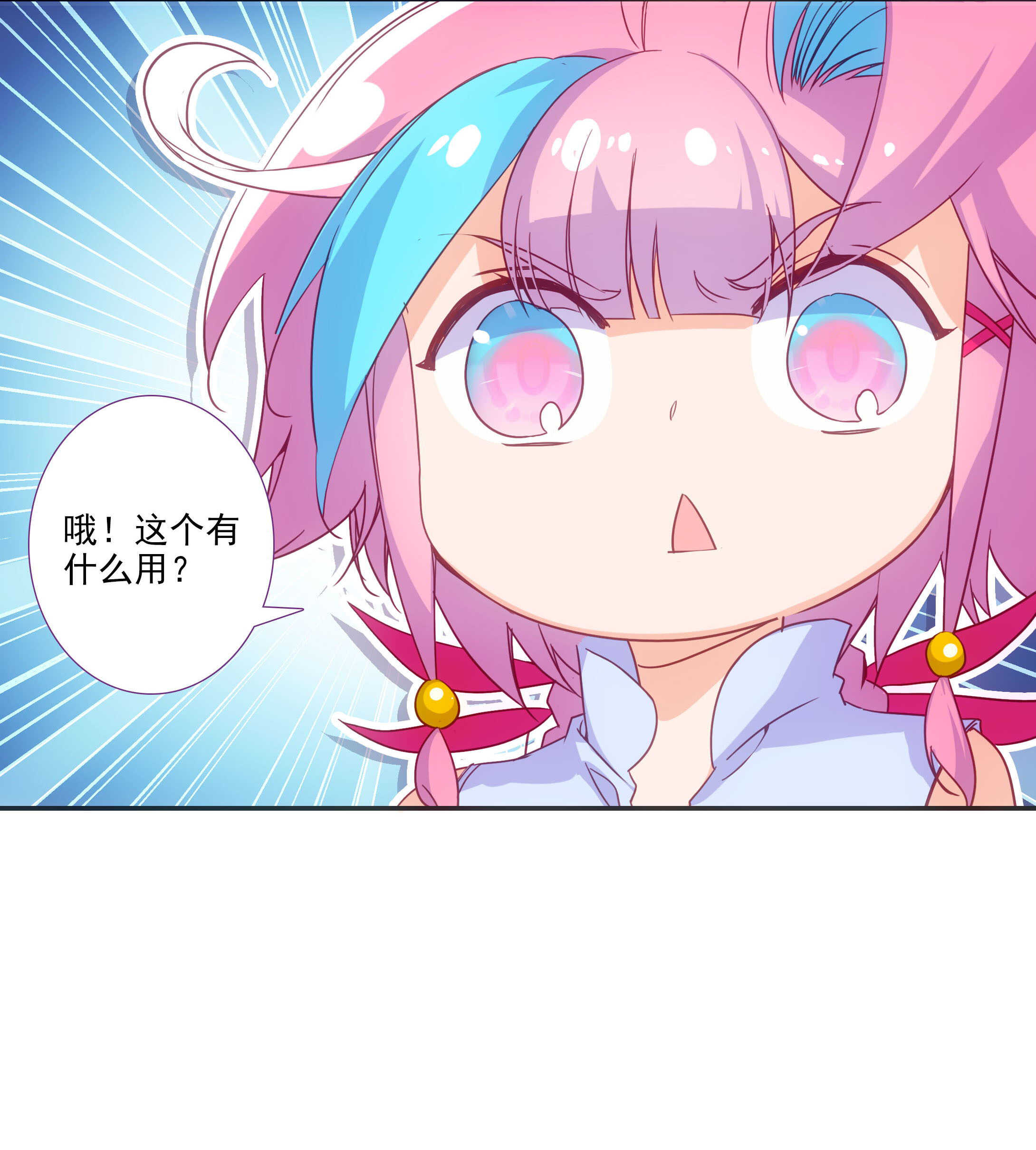 第76话10