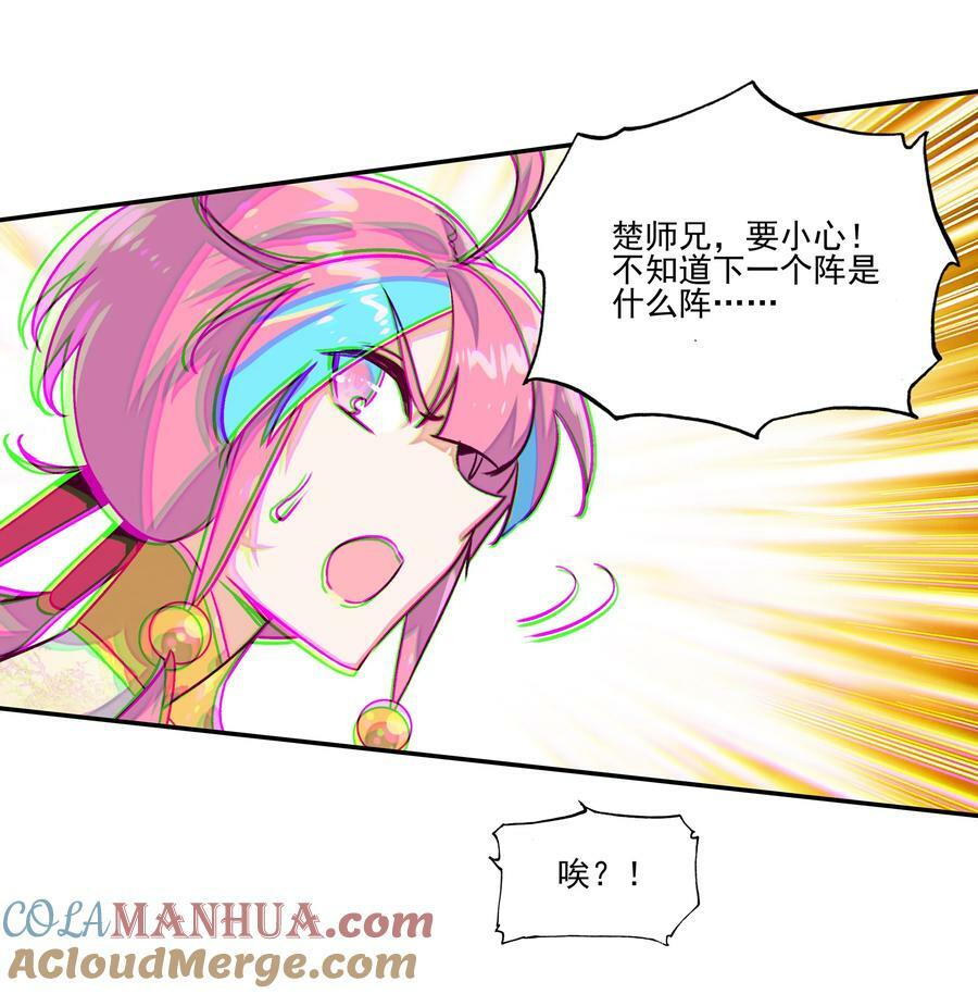 231 第226话 行尸30