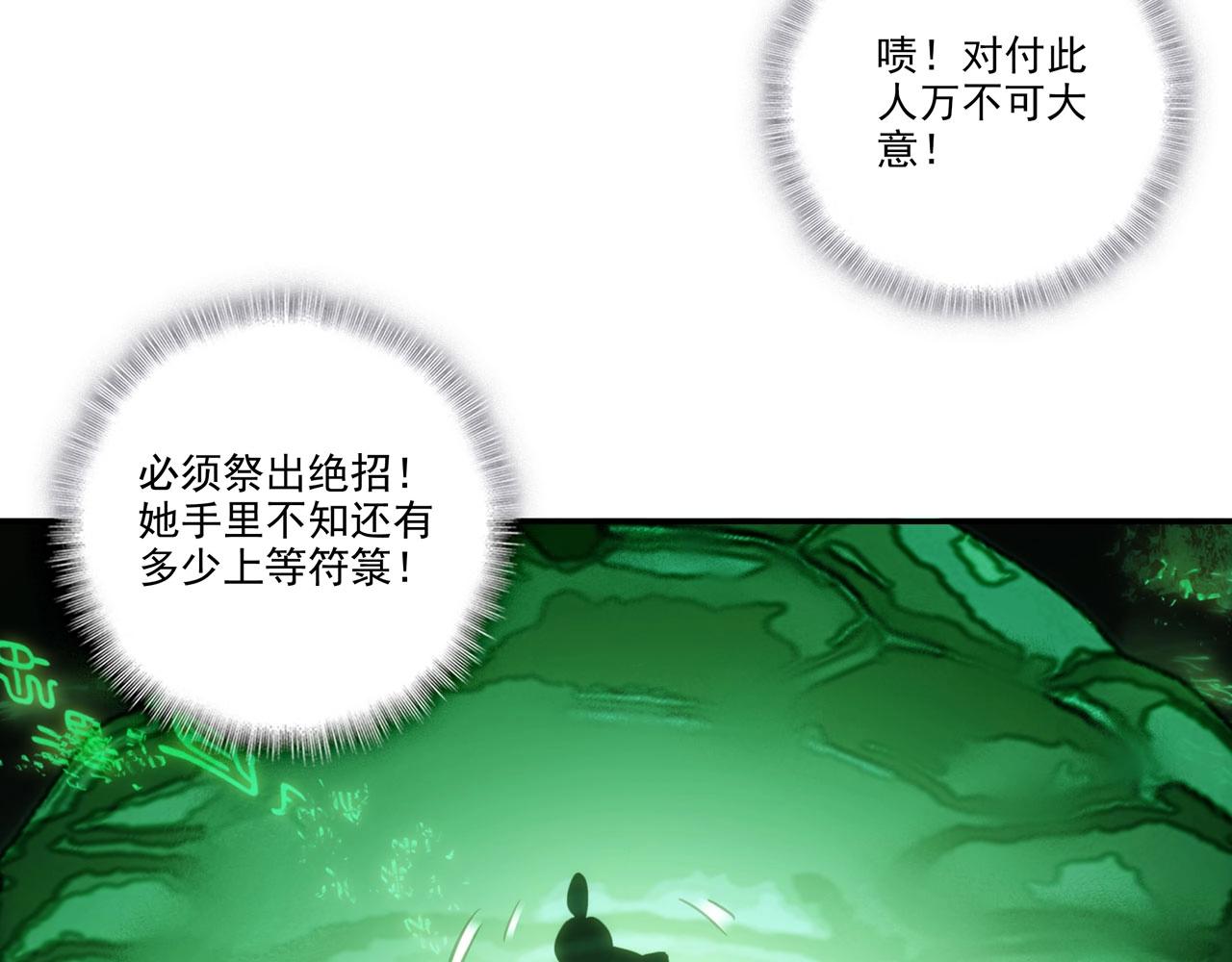 第146话44